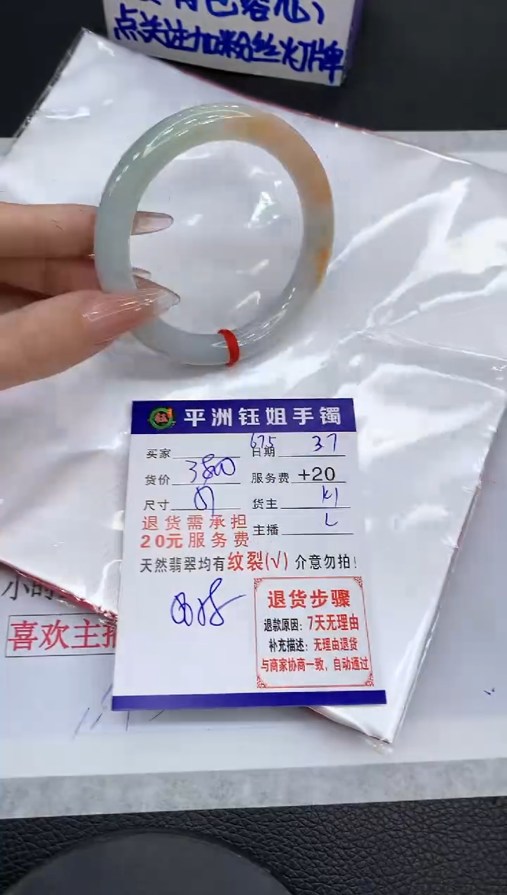 【闪购商品】翡翠手镯未镶嵌111111111111