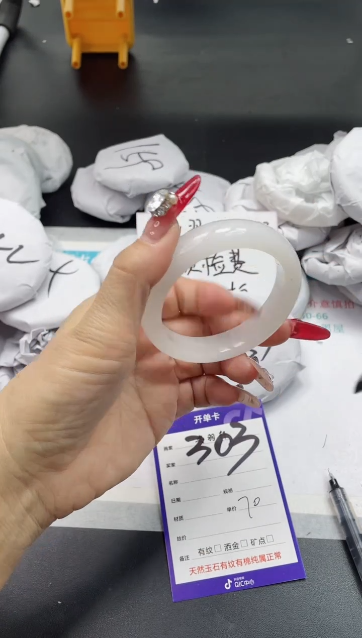 【闪购商品】石英质玉手镯未镶嵌303