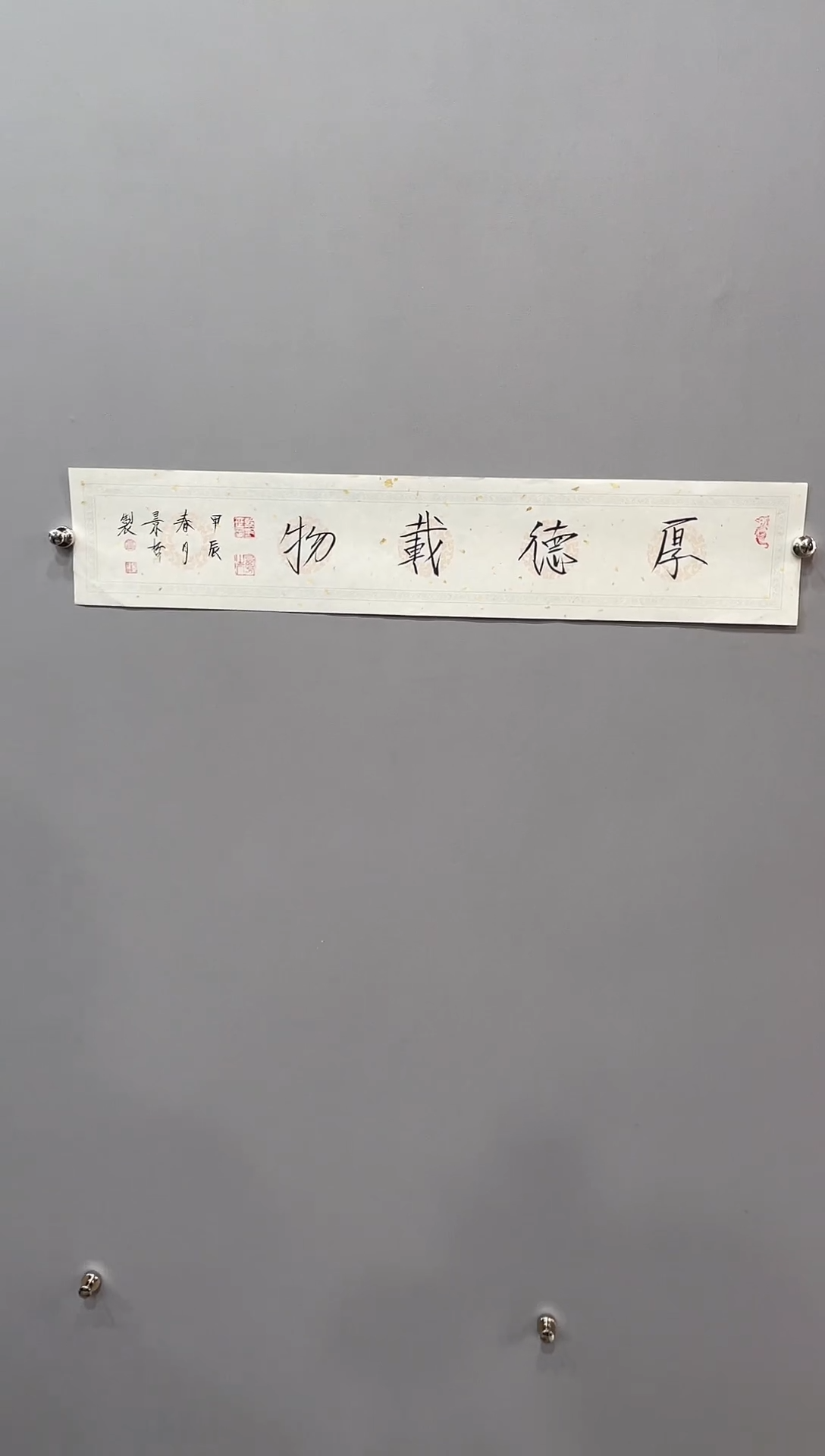 【闪购商品】书法1111111111111111