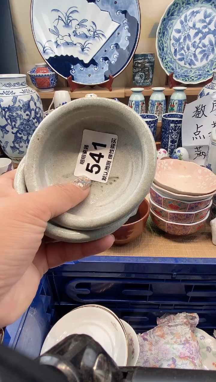 瓷器花**木 新号开播  满28包邮  感谢老板支持