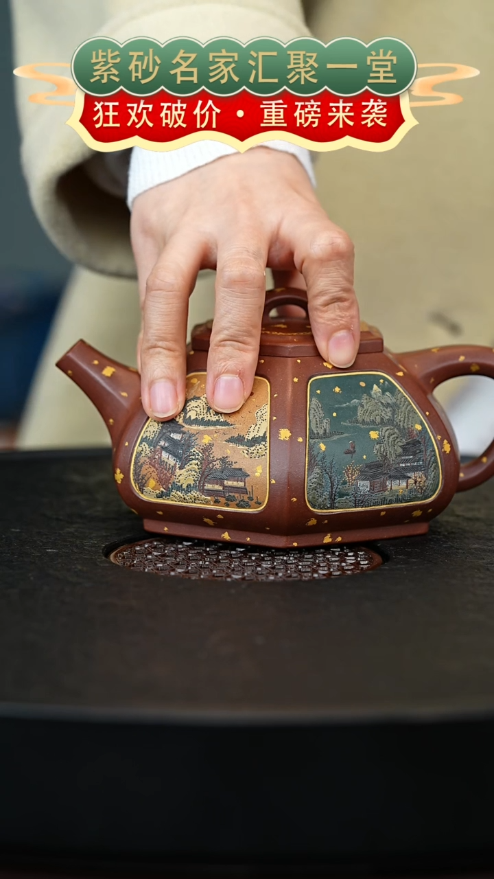 茶壶紫砂宜兴紫砂