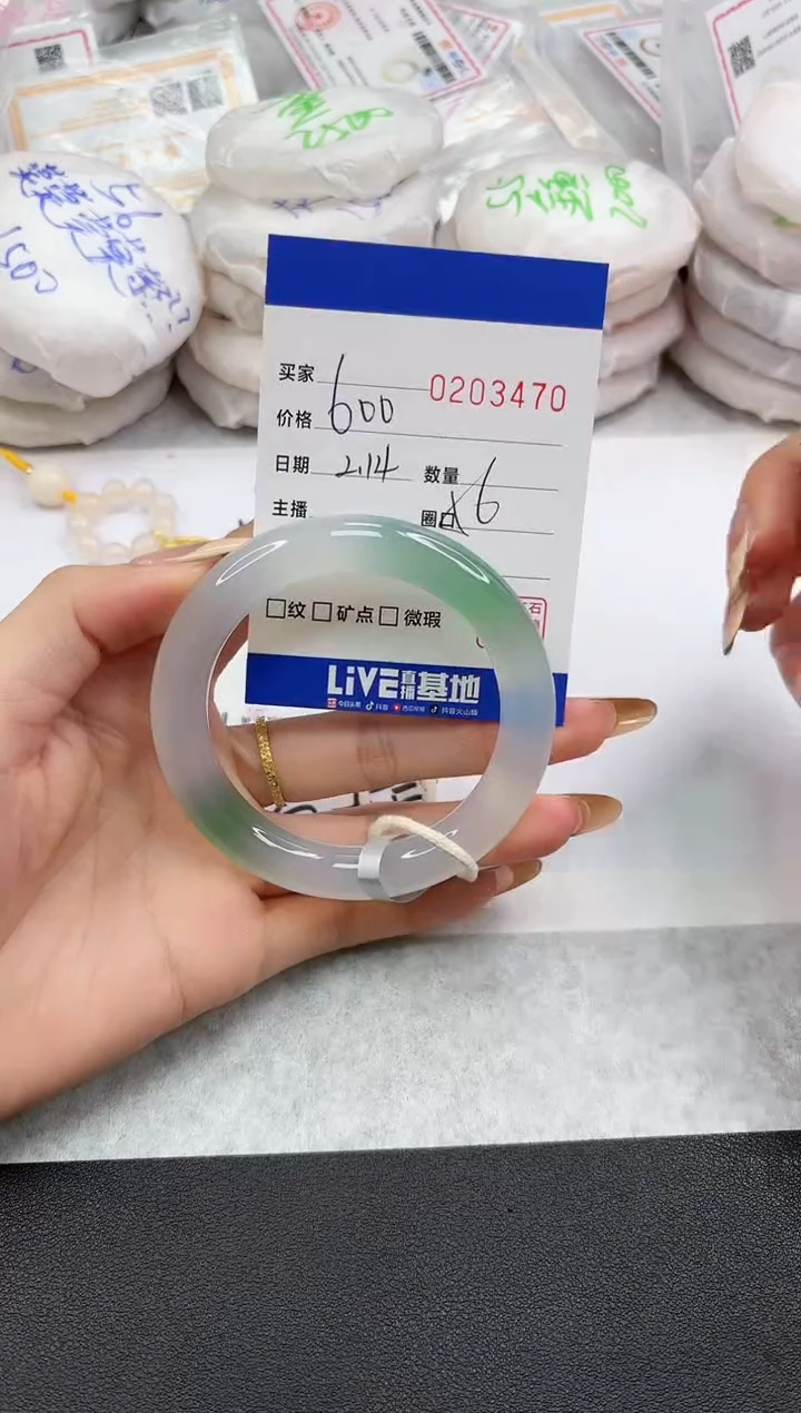 【闪购商品】玛瑙/玉髓手镯未镶嵌3470