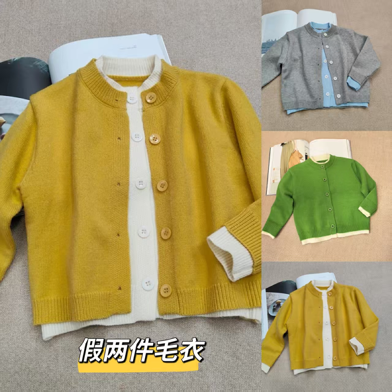 秋季新款儿童韩版针织开衫毛衣时尚百搭假2件男女同款休闲宝宝