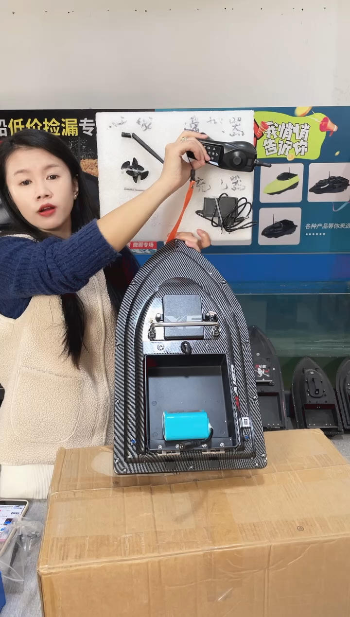 二手船处理 7.4VGPS两点皮肤版 配12000毫安电池 送船包 编号10