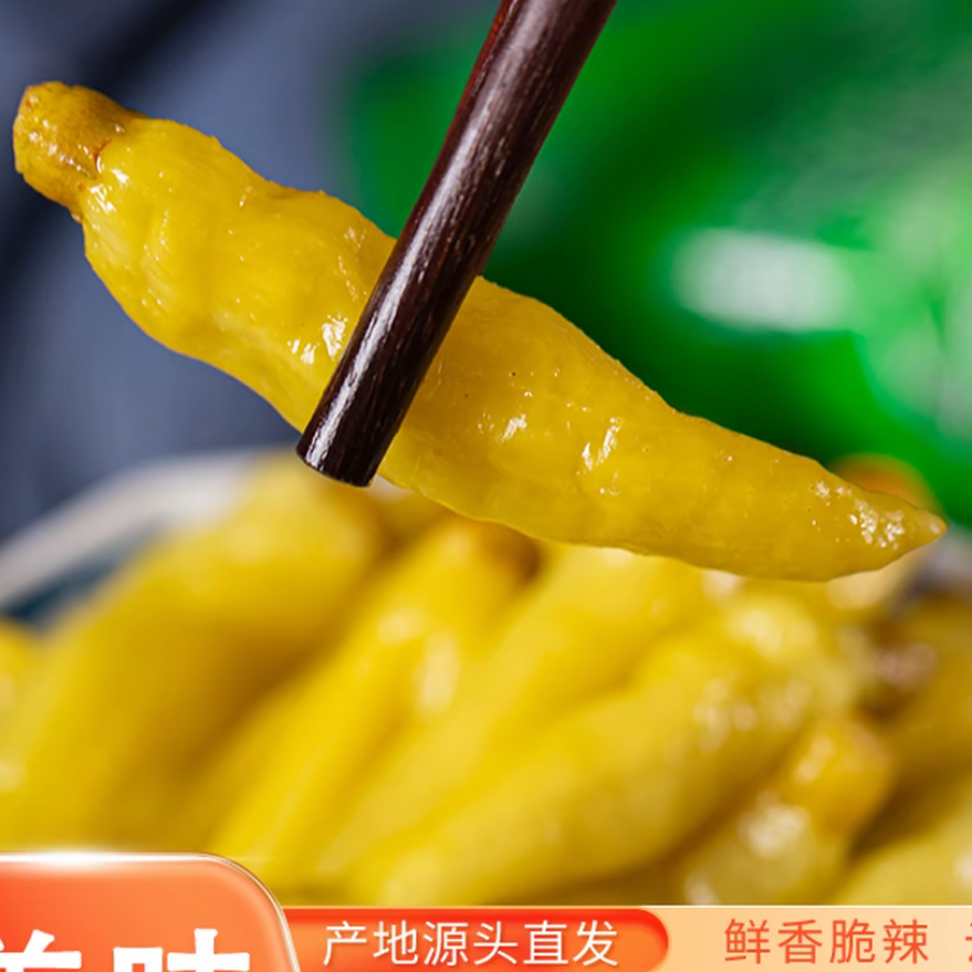 兴桂轩小米辣