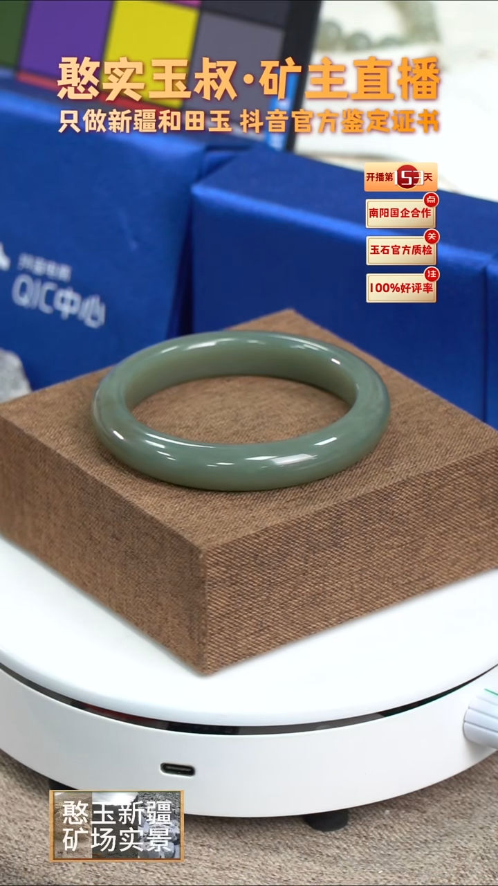 和田玉未镶嵌手镯镯口59 11.9宽9.4厚