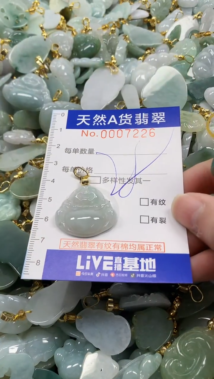 未镶嵌挂件翡翠纯天然a货翡翠