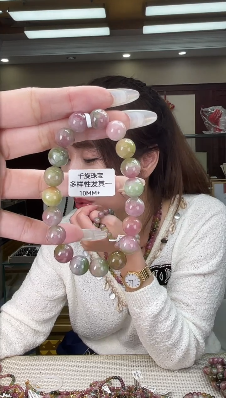 未镶嵌/碧玺10mm+单圈多样性发货