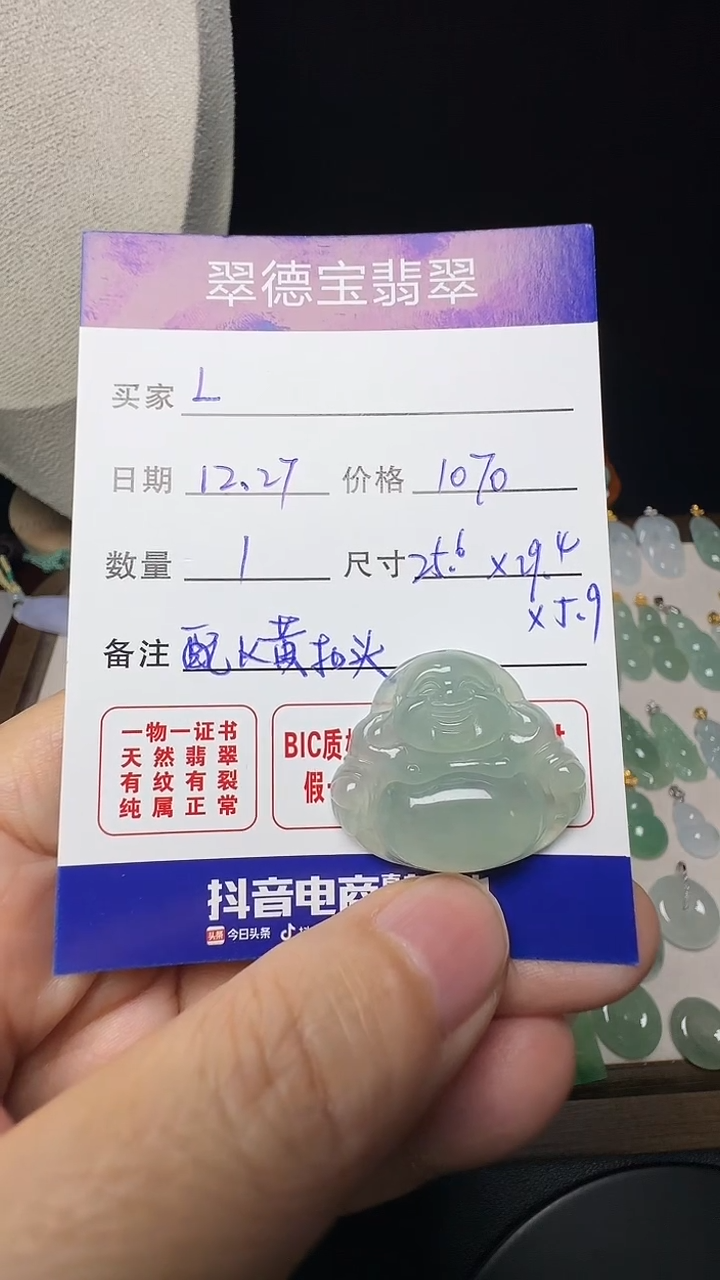 吊坠(不含链)未镶嵌翡翠L****O佛公