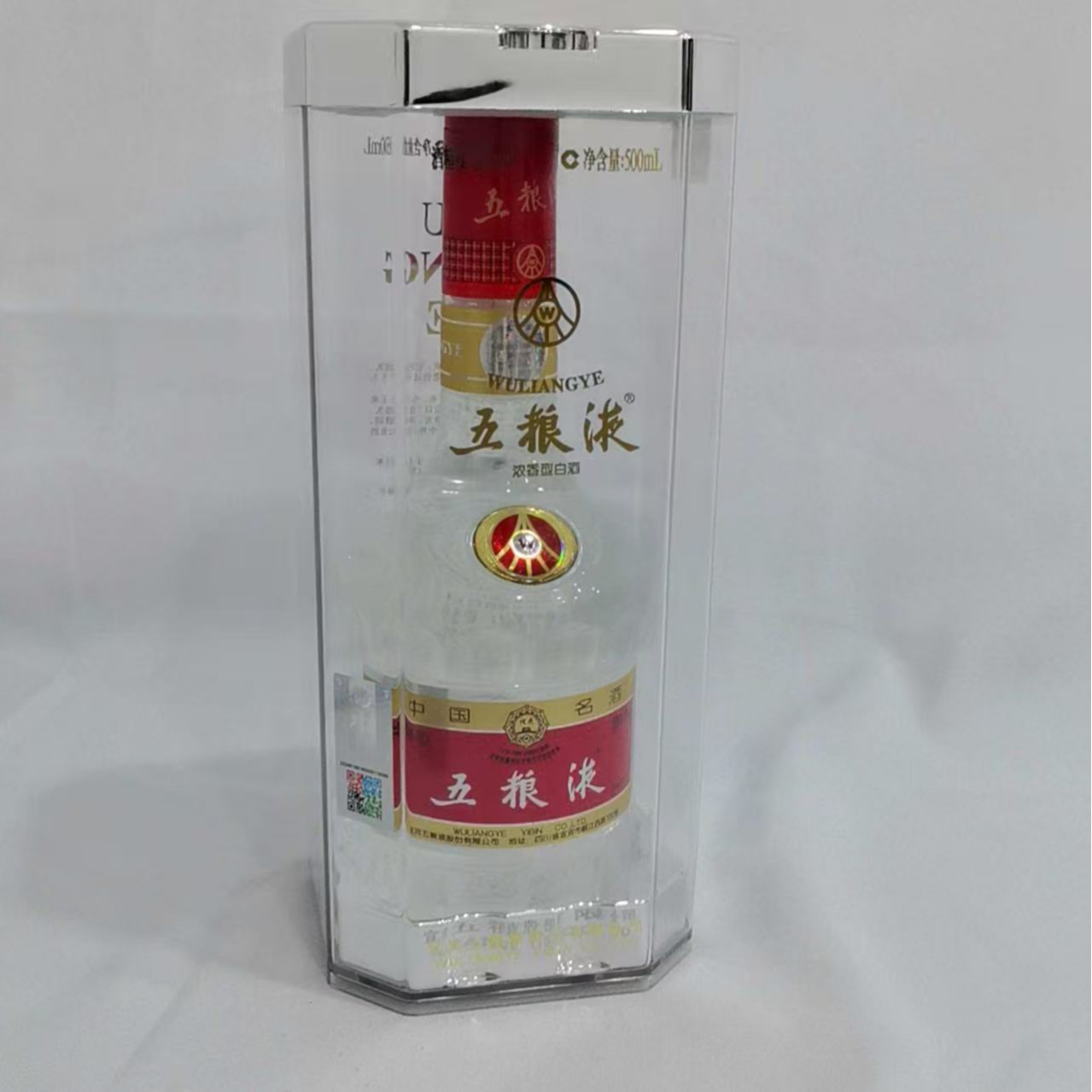 2016年七代五粮液 52% 18385