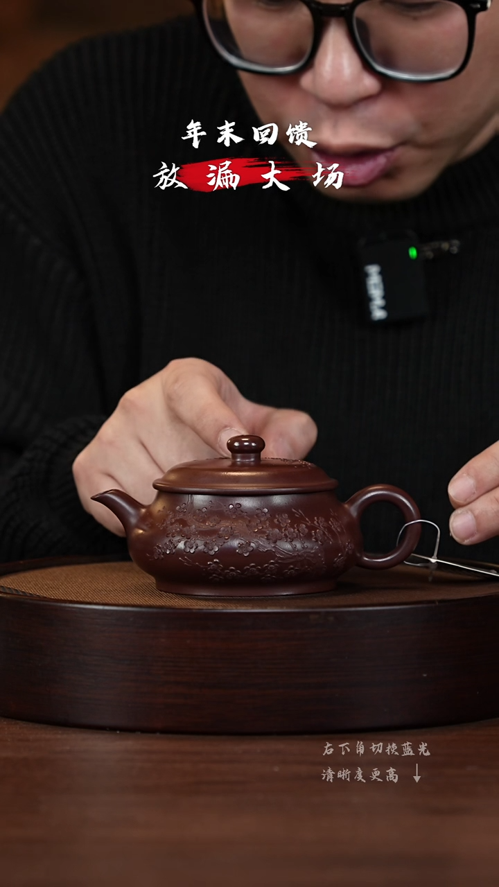 【闪购商品】紫砂茶壶XC-宜兴紫砂壶h4293