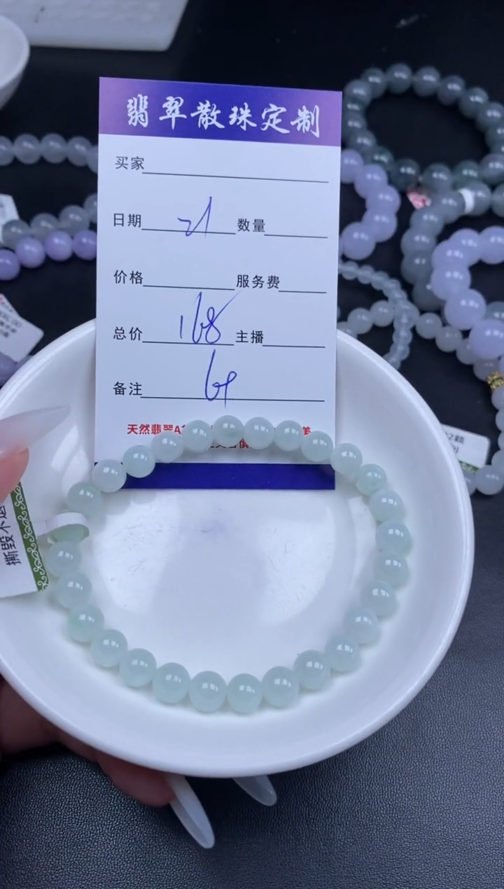 颈饰未镶嵌翡翠贞城散珠批发DIY编制