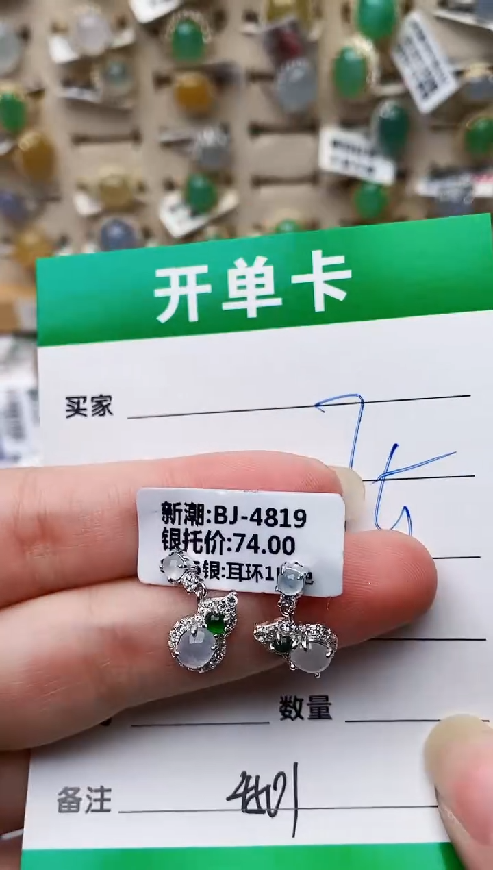 颈饰银S925镶嵌翡翠4501