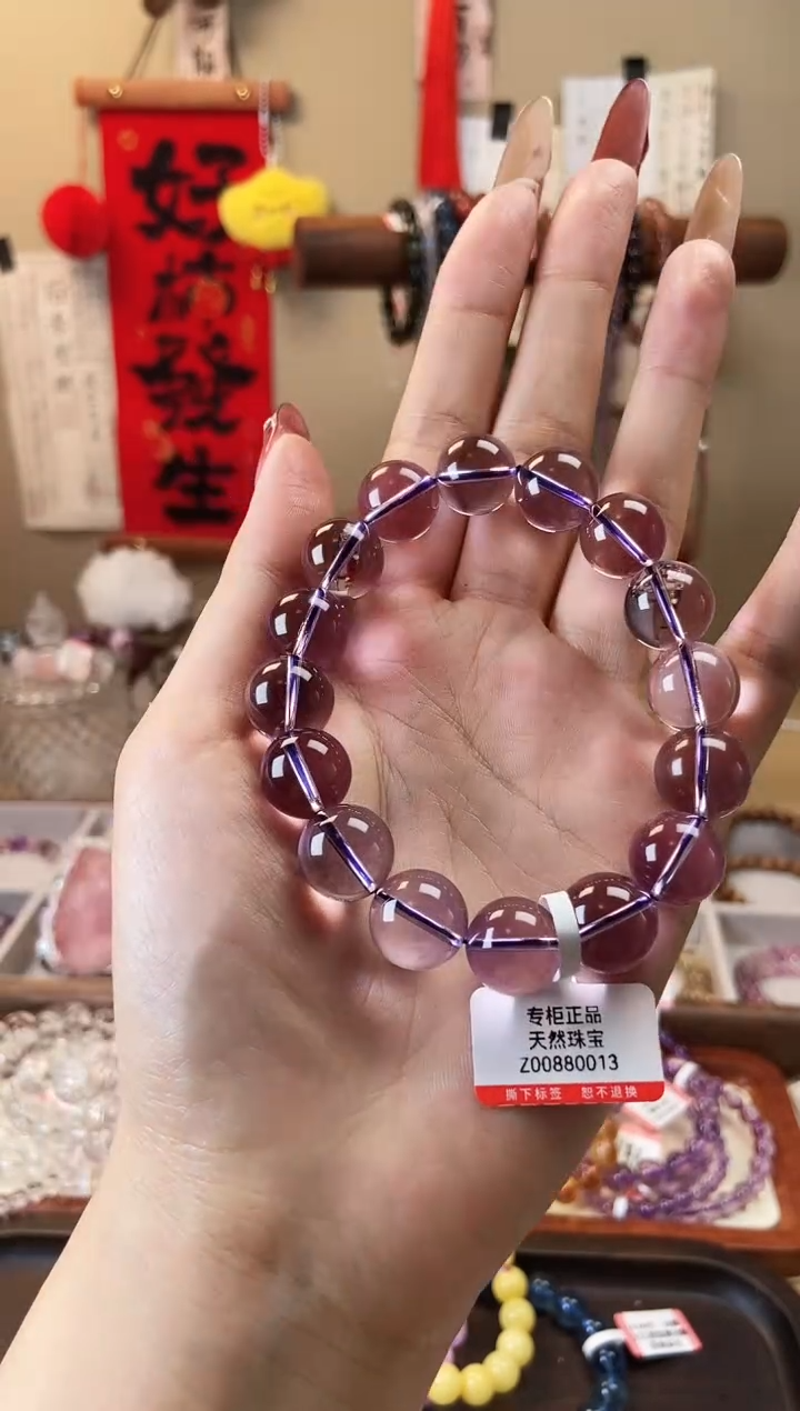 【闪购商品】水晶手串未镶嵌天空之镜紫水晶13mm