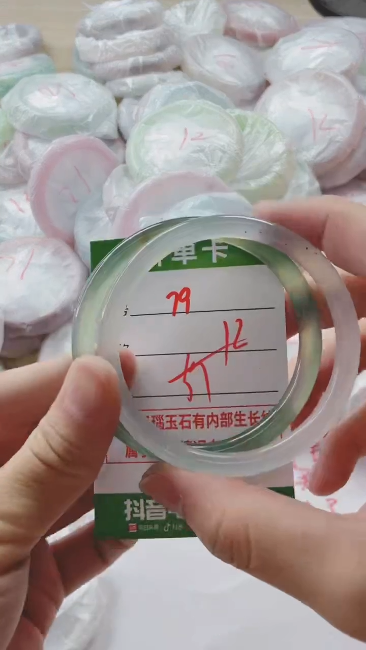 【闪购商品】玛瑙/玉髓手镯未镶嵌79