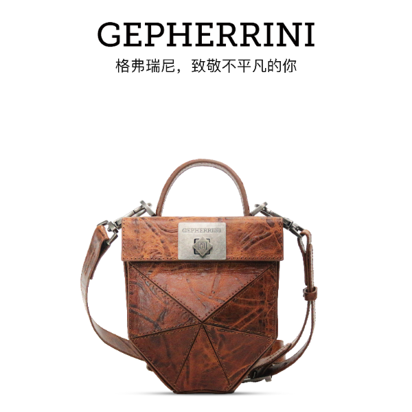 GEPHERRINI2025新款设计师款立体几何包乌木色休闲时尚小众斜挎包