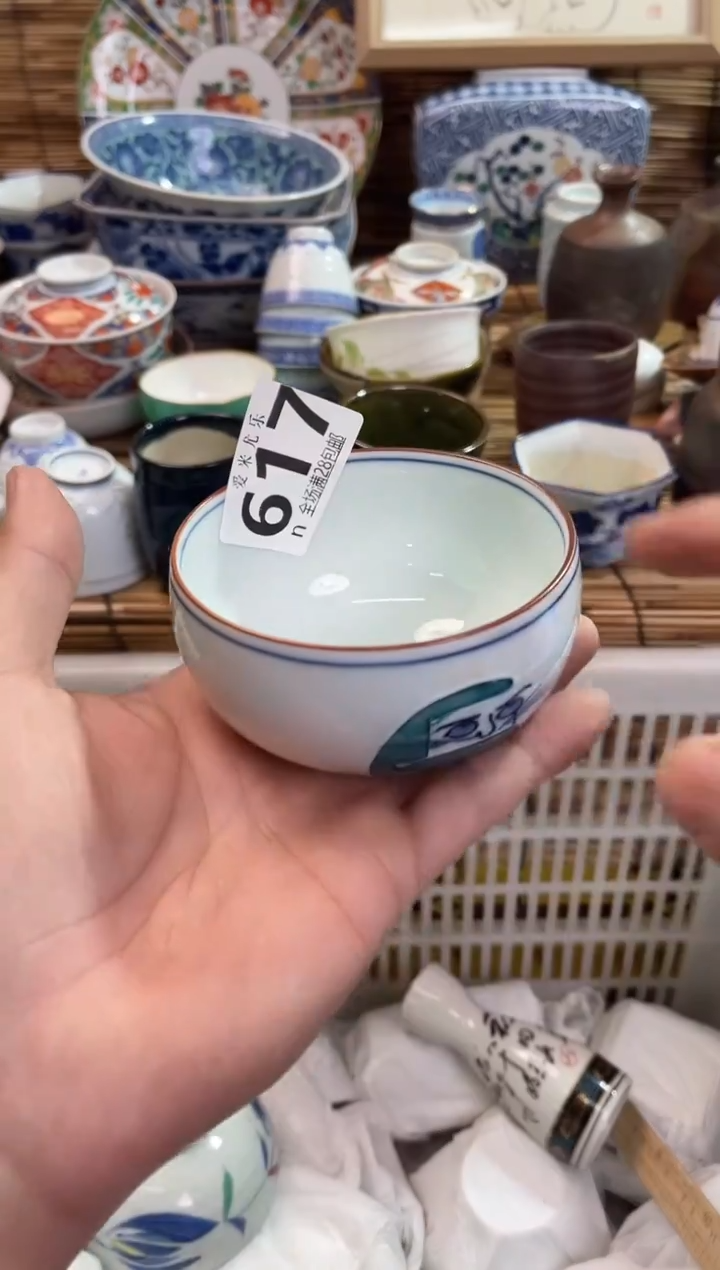 宇*全场满28包邮，陶瓷茶具瓷器