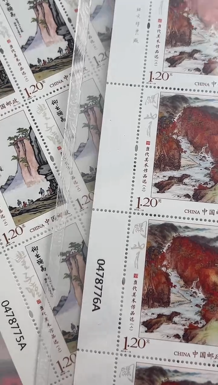 【闪购商品】2018-10 当代美术作品选（二）大版