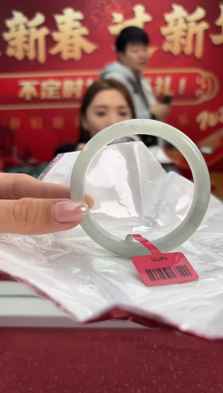 【闪购商品】翡翠手镯未镶嵌16手镯