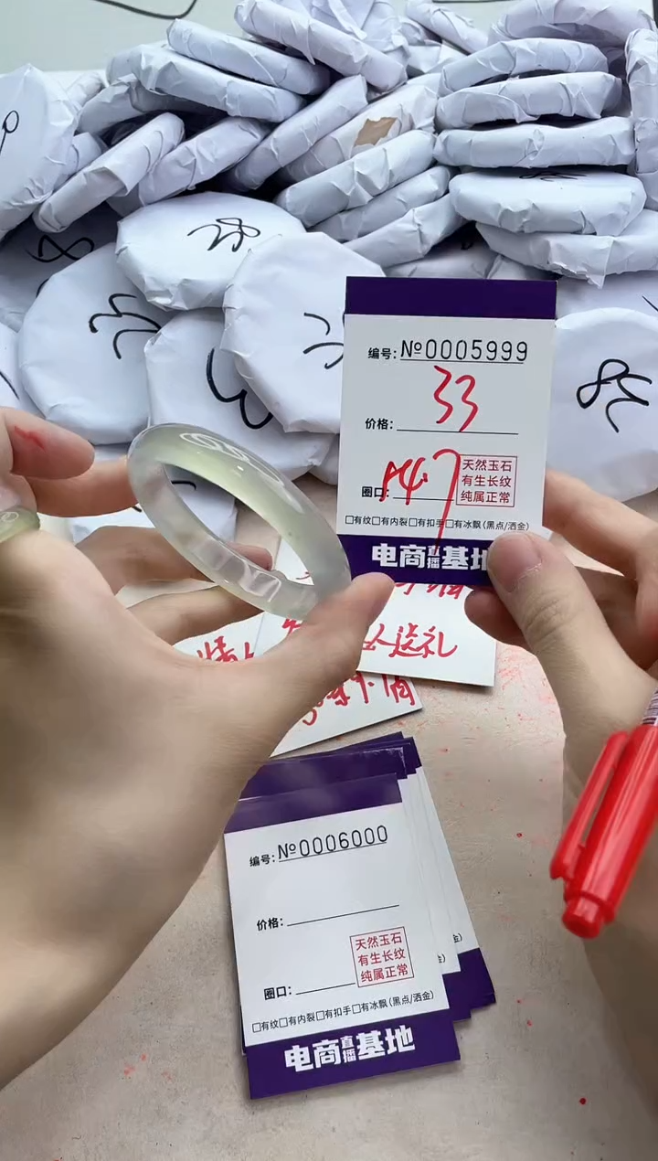 【闪购商品】玛瑙/玉髓手镯未镶嵌5999