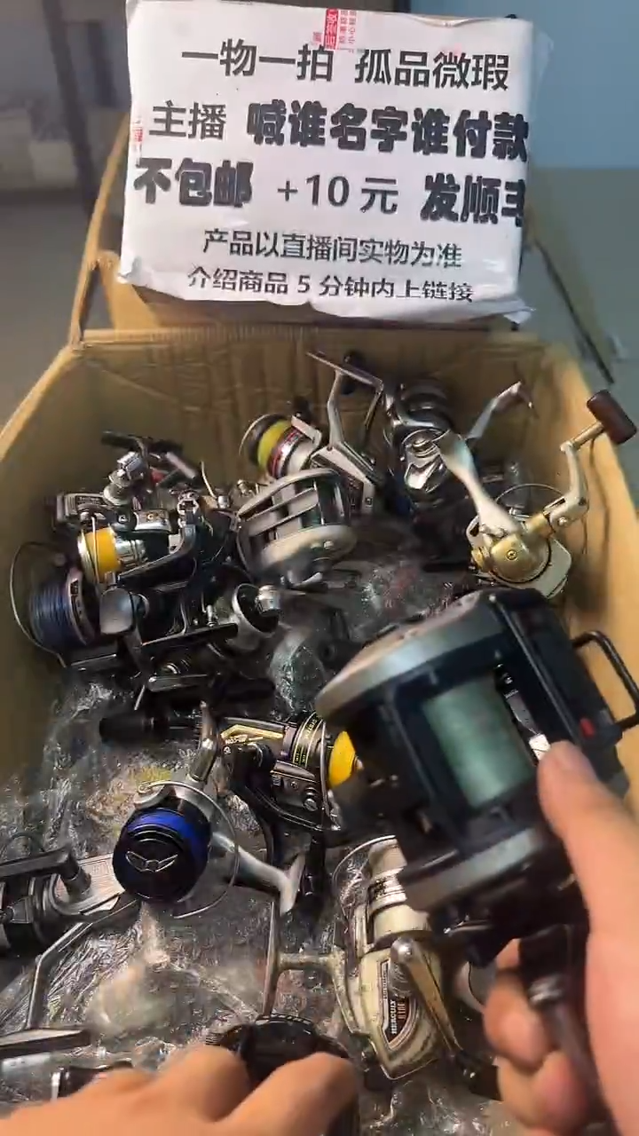 九*堂一物一拍 孤品微瑕 以直播间展示为准