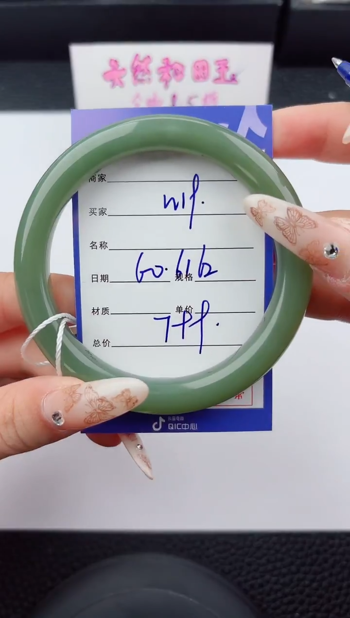 未镶嵌手镯和田玉19嗨购微色差T2