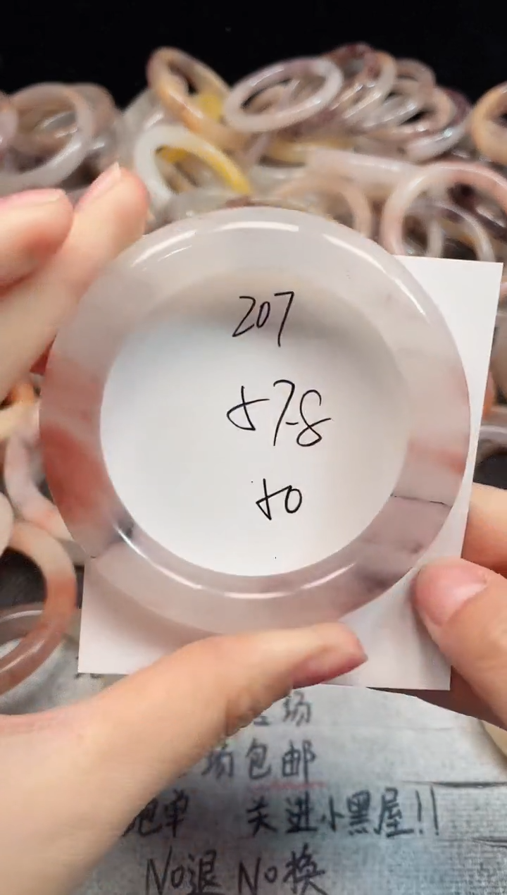 未镶嵌手镯石英质玉207