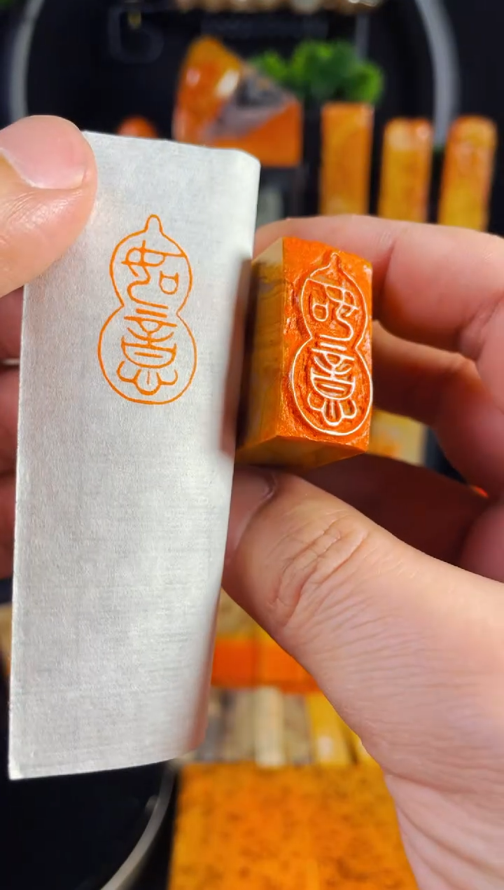 【闪购商品】老挝石印石手工篆刻《如意》1.5*3葫芦木纹