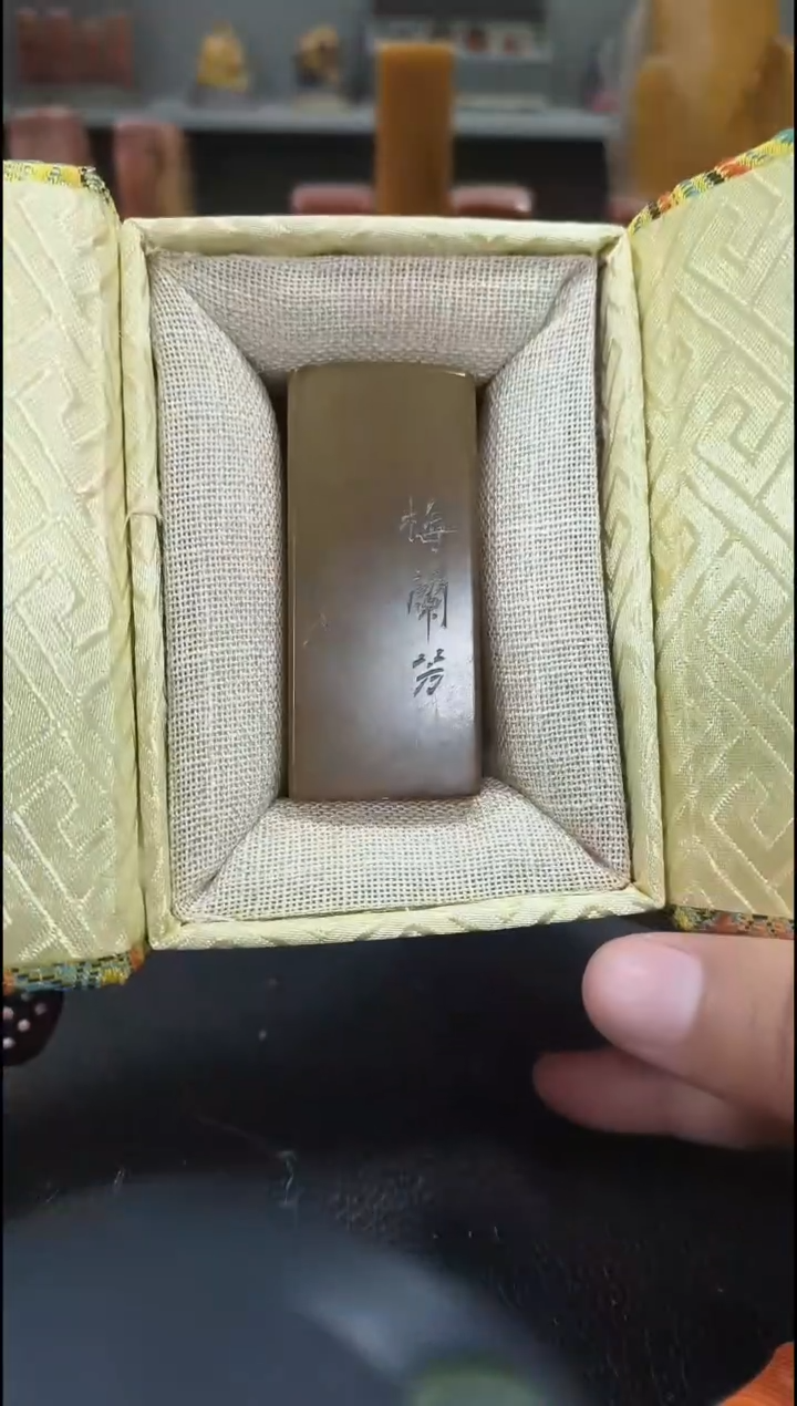 【闪购商品】寿山石印石闲章雅印 寿山石印章80706