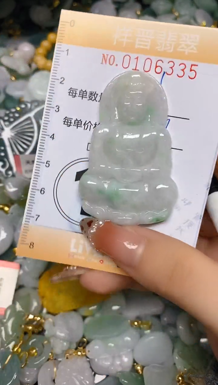 【闪购商品】翡翠颈饰未镶嵌闪购0106335