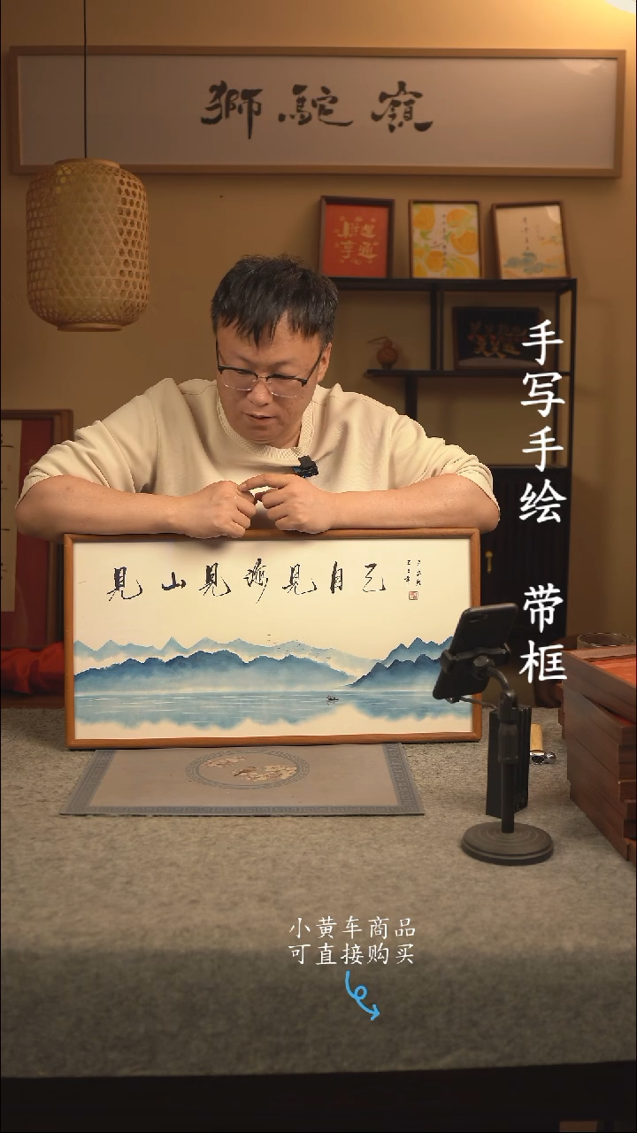 【闪购商品】书法35*70 书法摆（挂）件 编号020