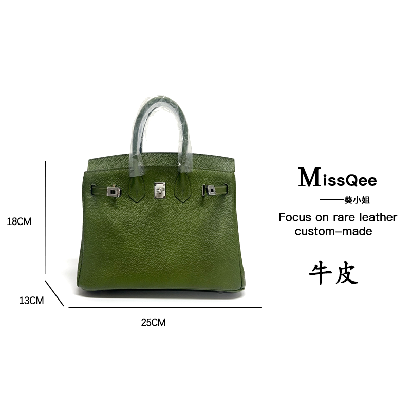 「高定女包」葵小姐MissQee私人定制单肩斜跨包 EE6114   25BK