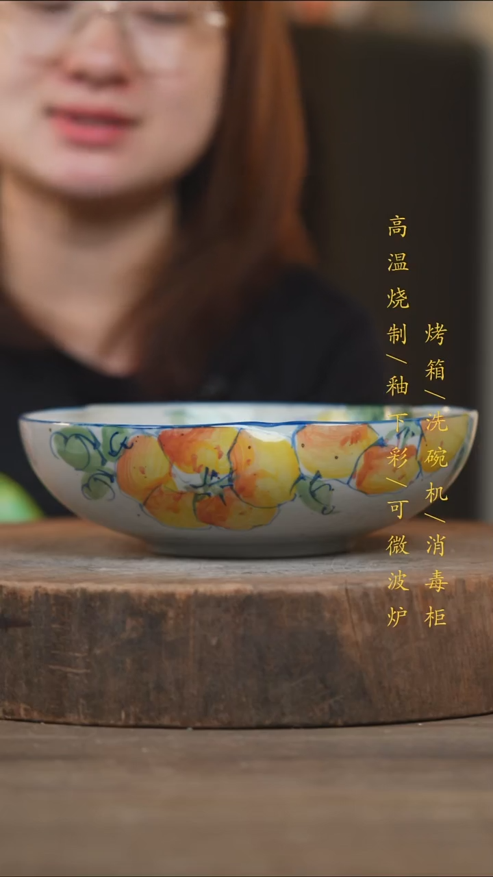 瓷片景德镇高温釉下彩（食品级）