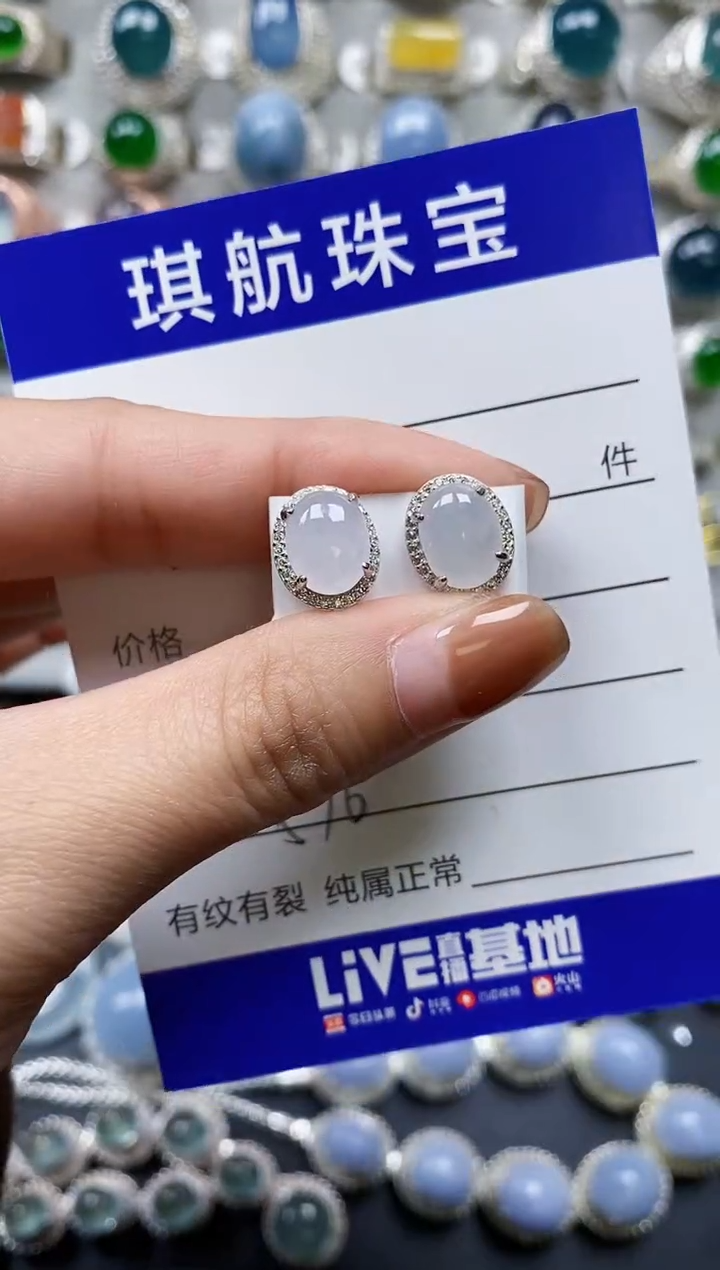 【闪购商品】翡翠耳饰银S925镶嵌0576