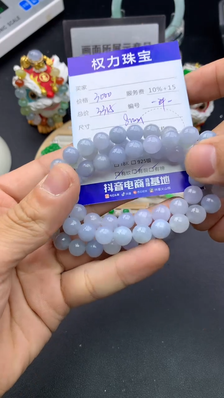 颈饰未镶嵌翡翠寄售不退换