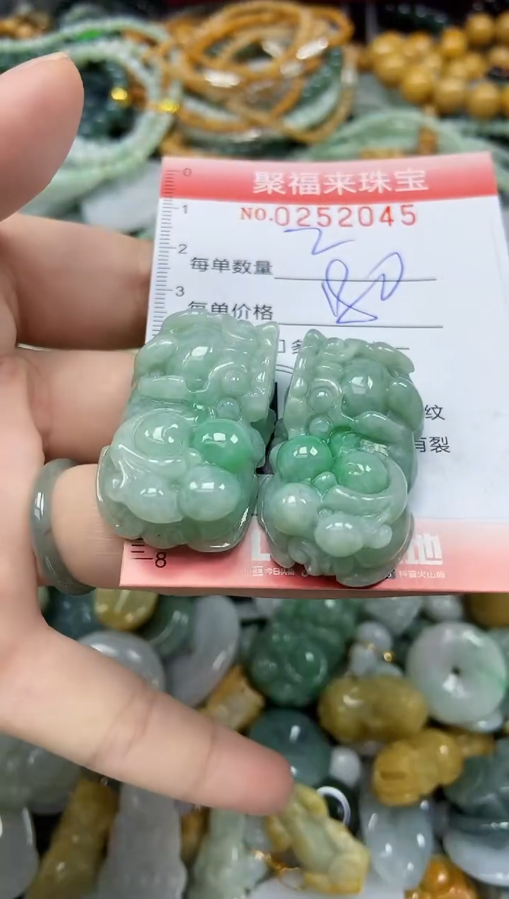 未镶嵌挂件翡翠闪购0252045