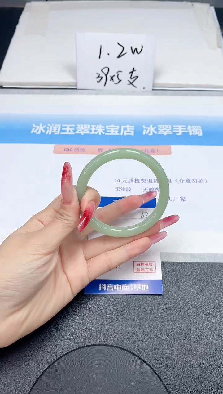 【闪购商品】石英质玉手镯未镶嵌62-56.7