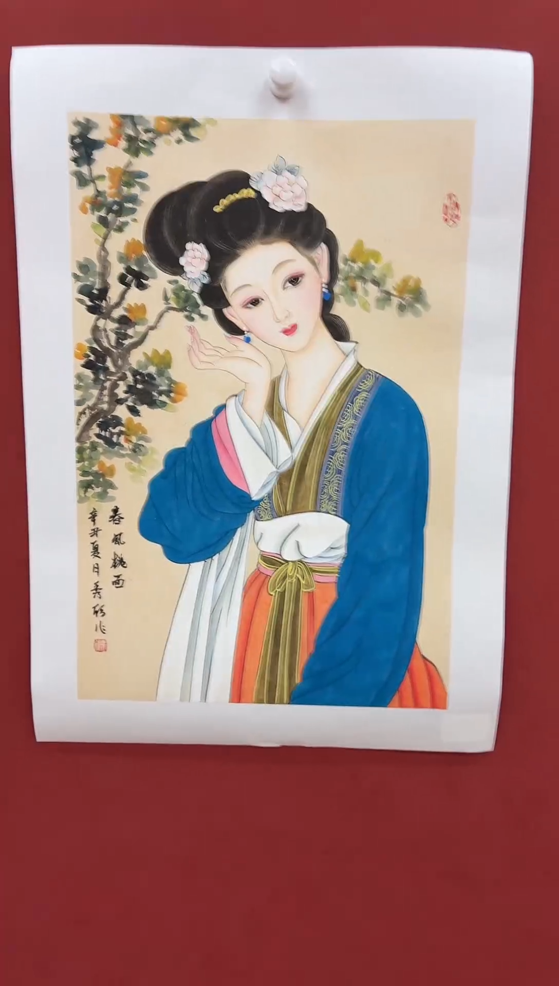 国画王秀欣专场  国画作品