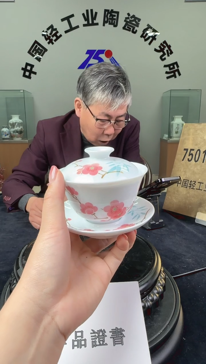 瓷翠竹红梅三才盖碗