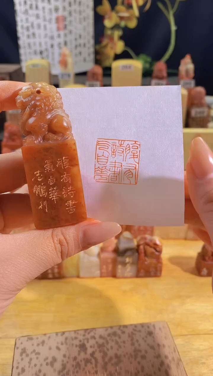 昌化石印石腹有诗书气自华2.5有库存-0517
