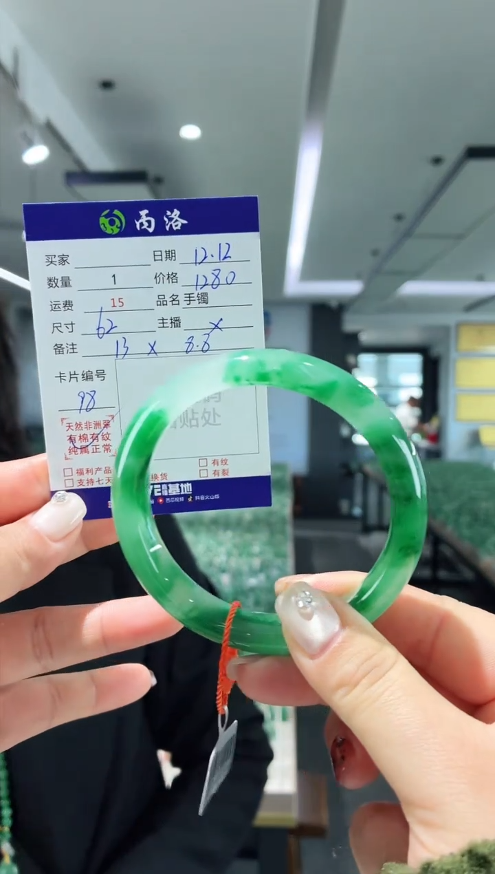 未镶嵌石英质玉手镯62