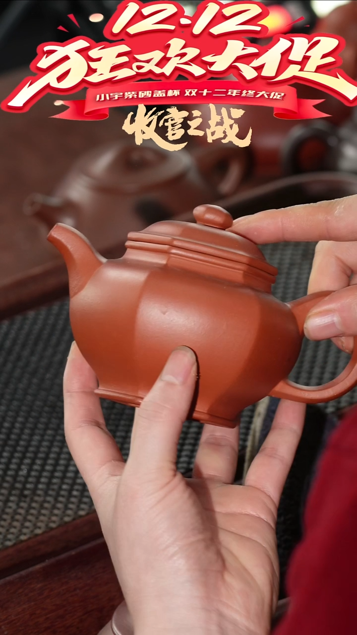 茶壶紫砂原矿紫砂壶