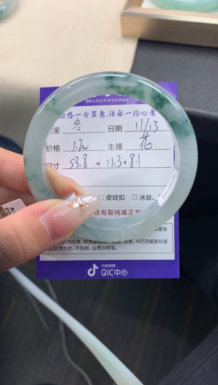 未镶嵌手镯翡翠暖****E退货需手镯吊牌标签完好 