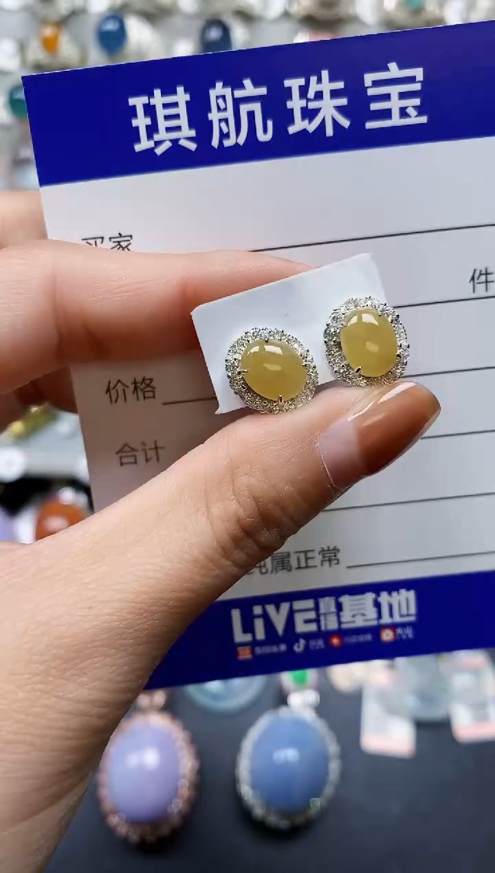 【闪购商品】翡翠耳饰银S925镶嵌0547