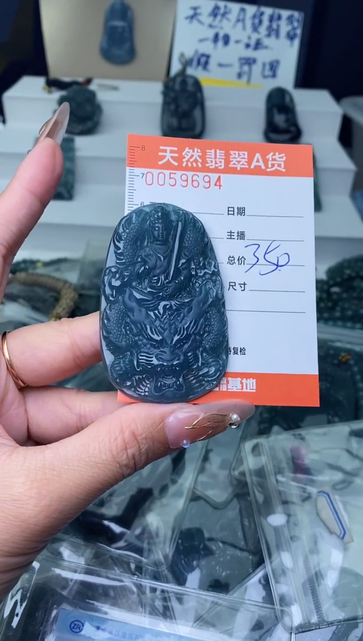 【闪购商品】翡翠颈饰未镶嵌·········