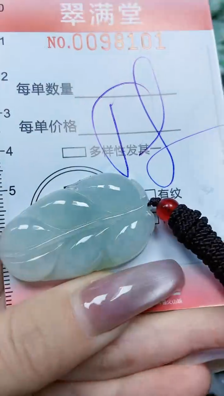 【闪购商品】翡翠颈饰未镶嵌闪购0098101