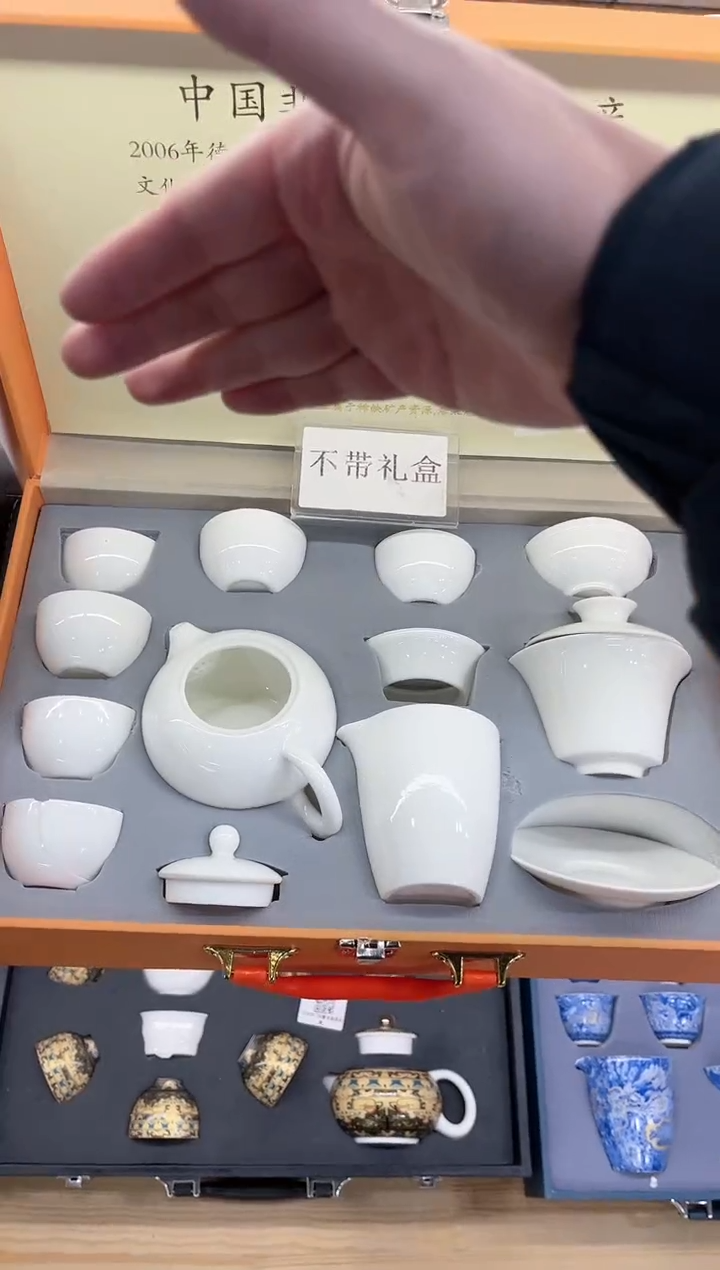 【闪购商品】展宏茶具展宏茶具@A-