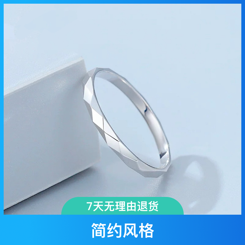 铂金pt950戒指菱格菱形马赛克亮面闪亮宽约2.8简约指环（多样发一）