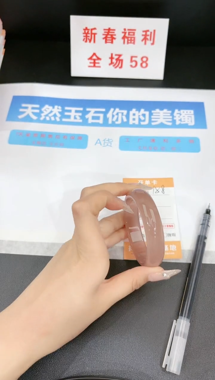 【闪购商品】石英质玉手镯未镶嵌158