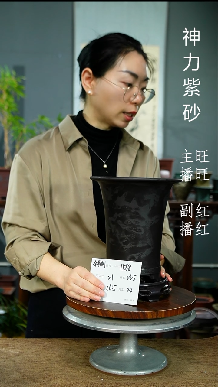 紫砂花盆1568+S紫砂花盆紫砂